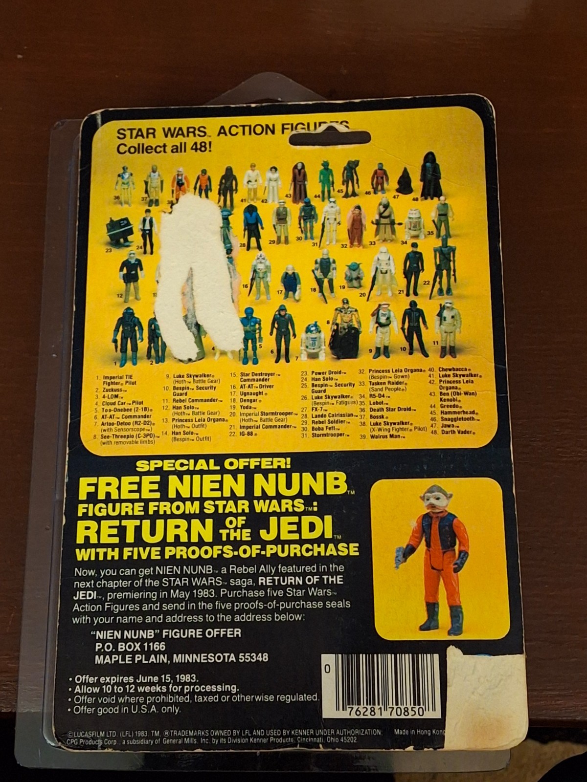 Dengar sold