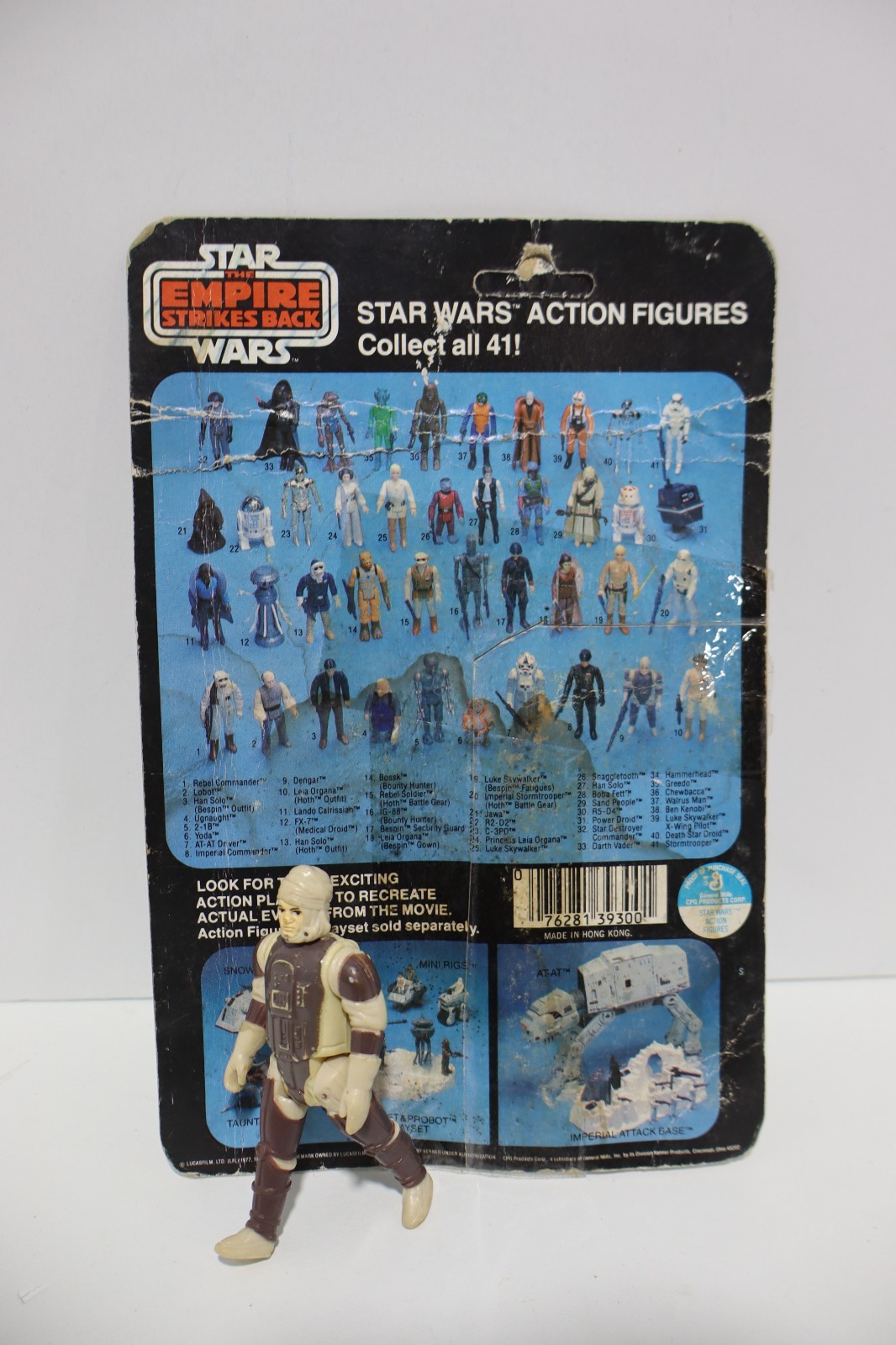 Dengar sold