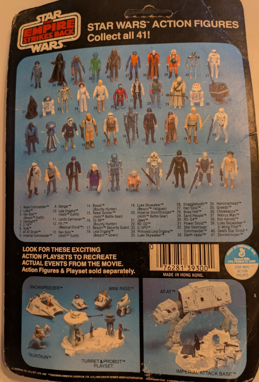 Dengar sold