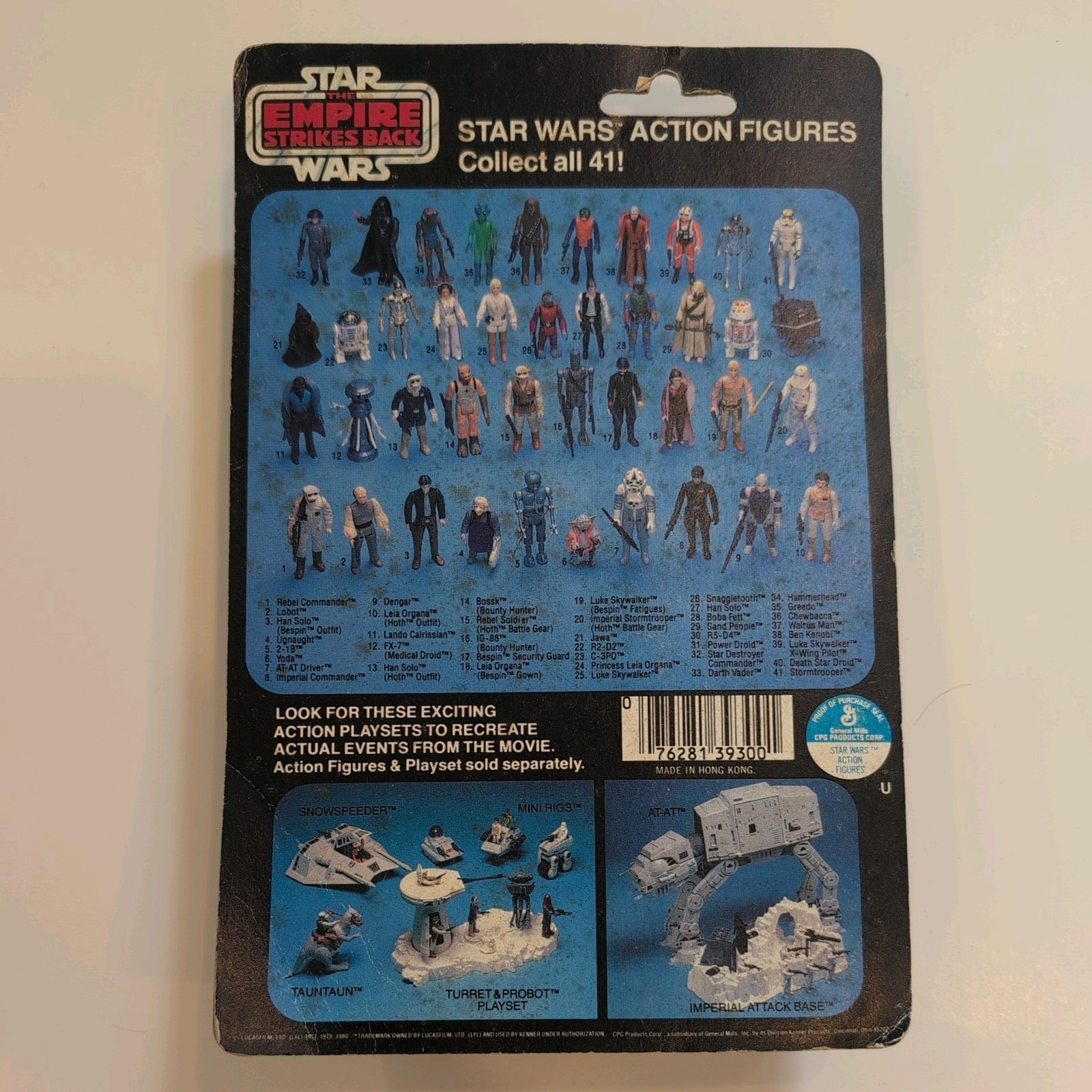 Dengar sold