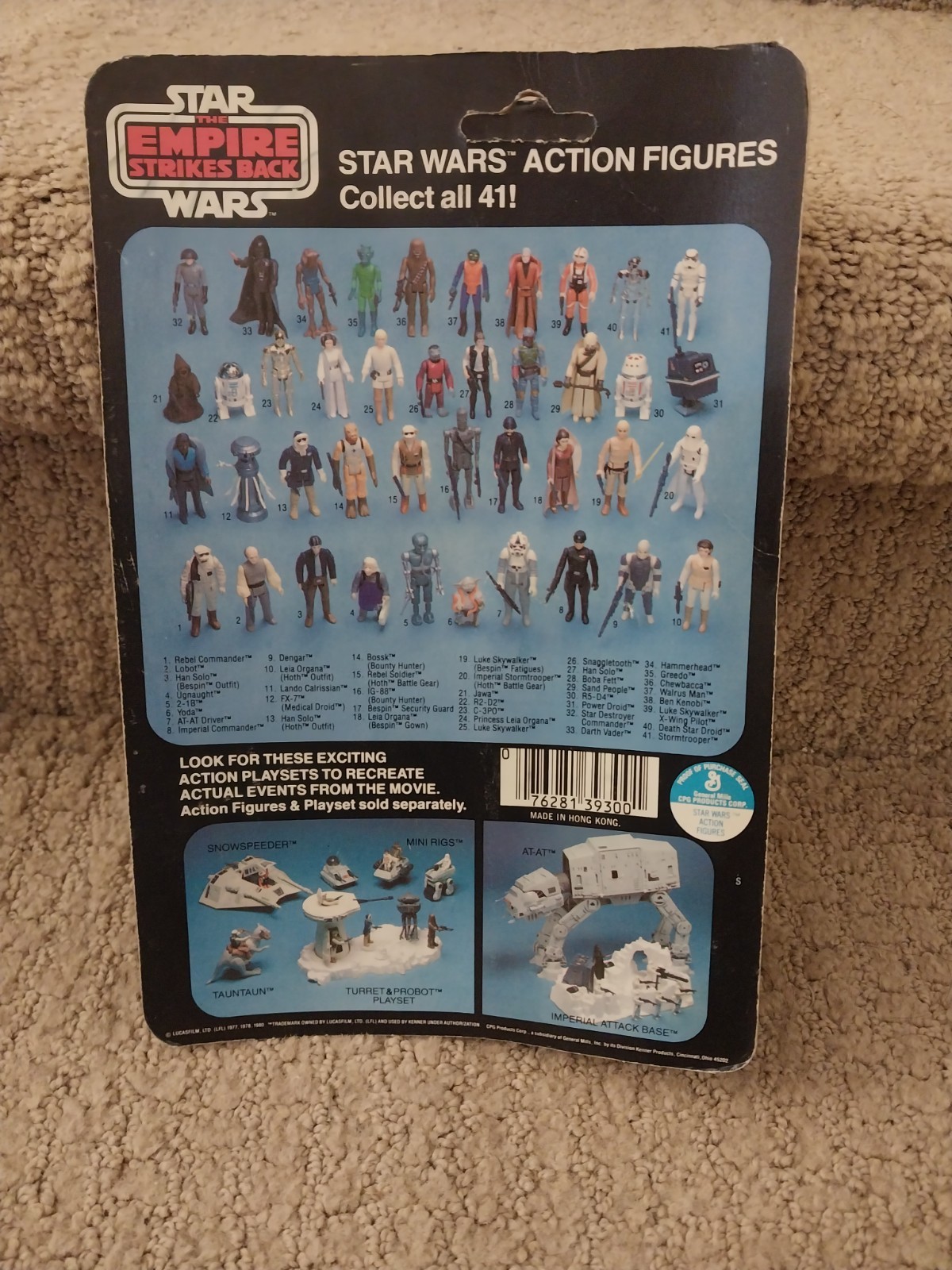 Dengar sold