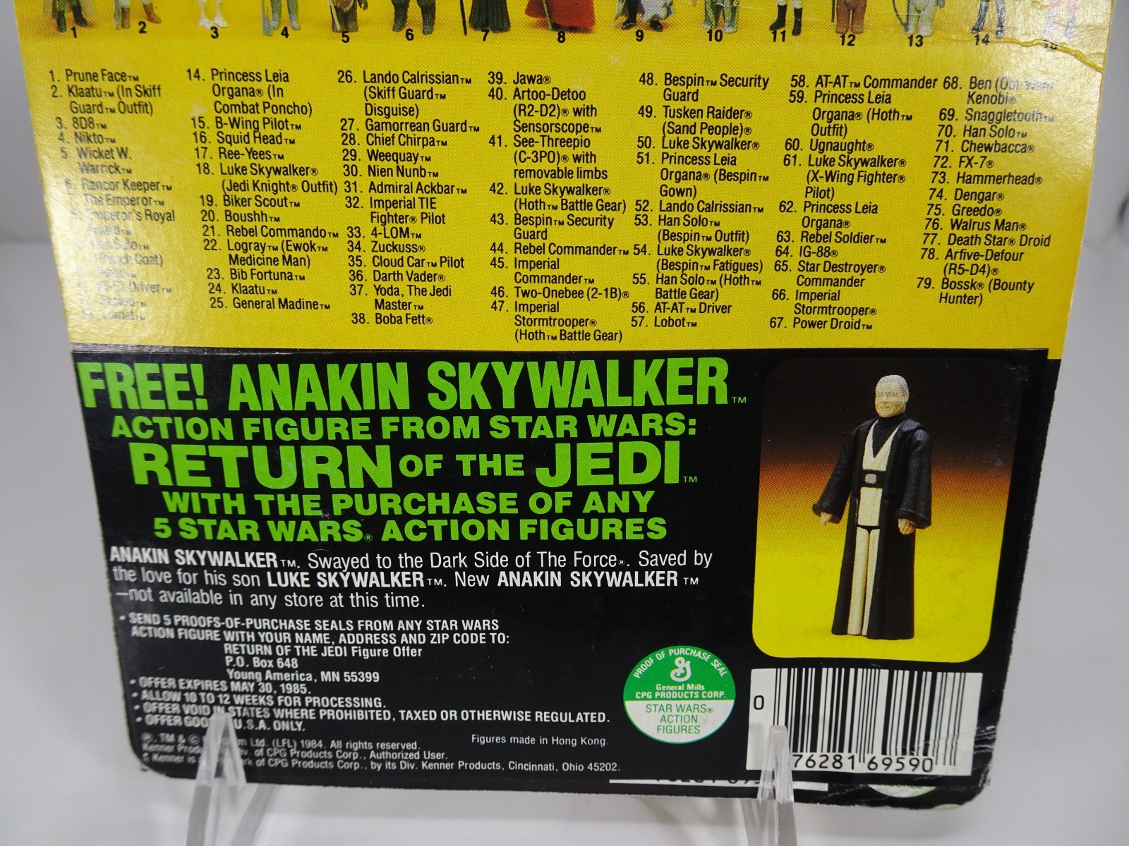 The Emperor sold
