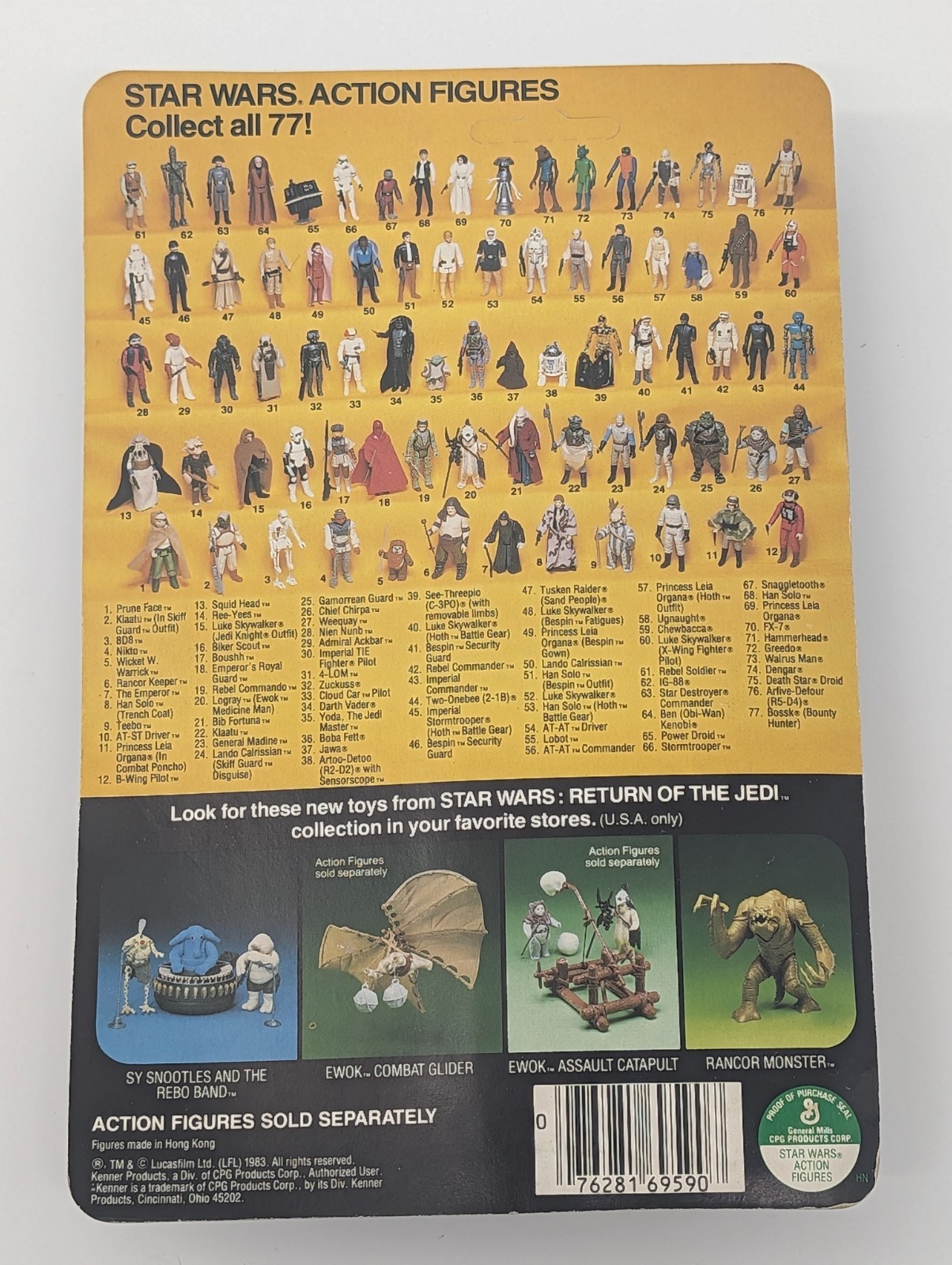 Rancor Keeper sold