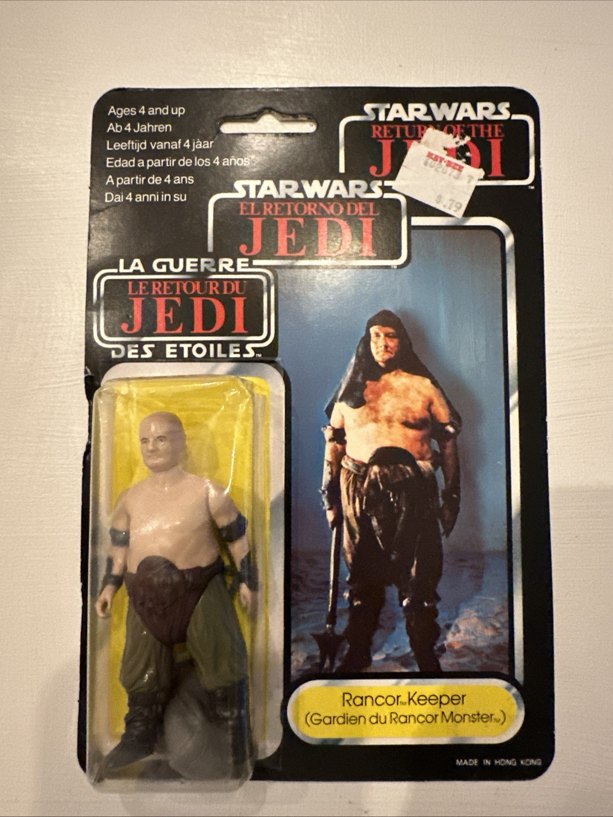 Rancor Keeper sold