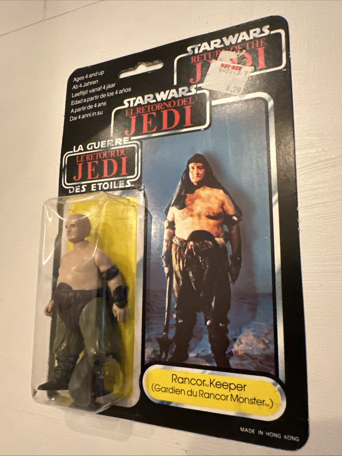 Rancor Keeper sold