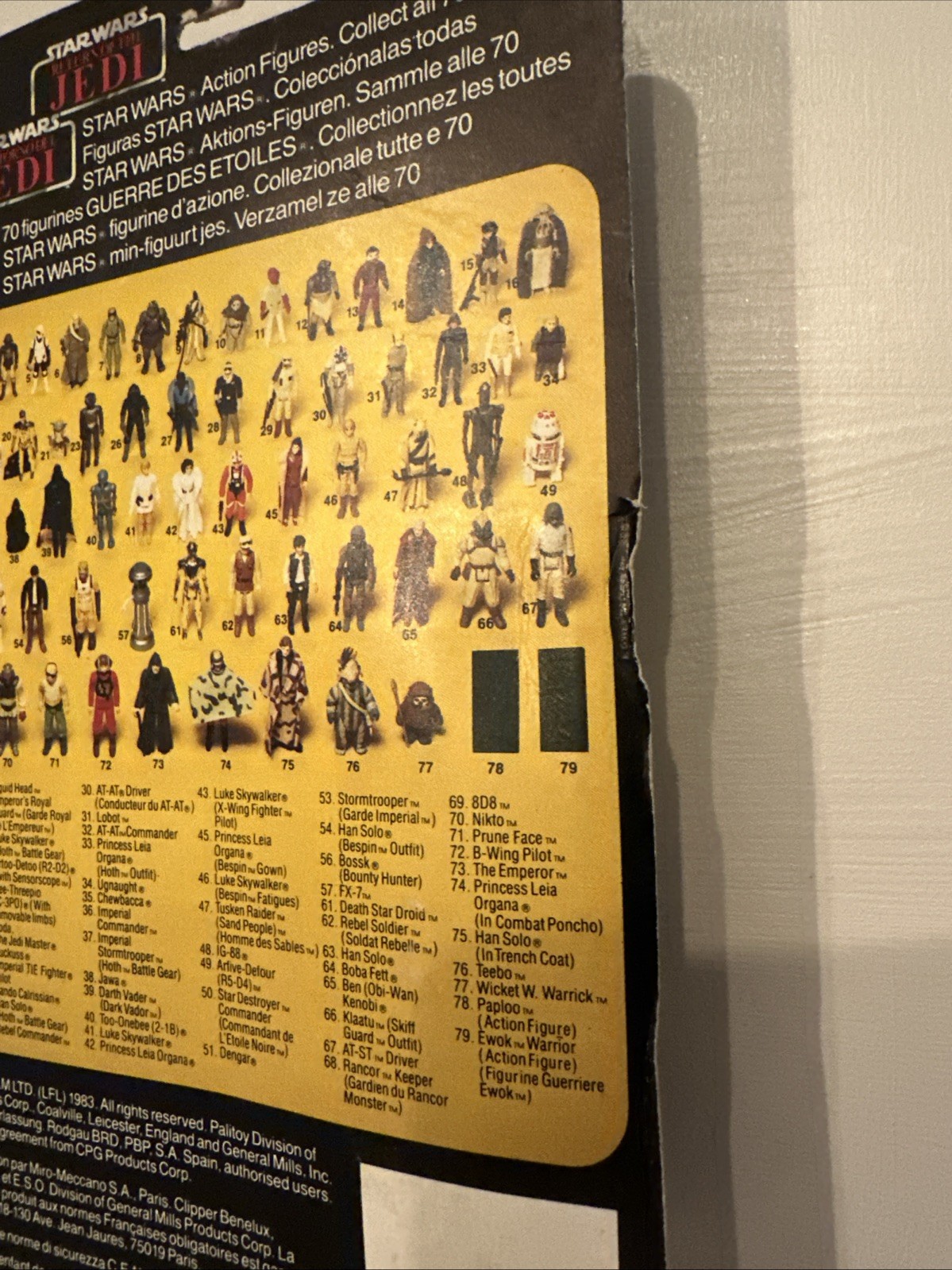 Rancor Keeper sold