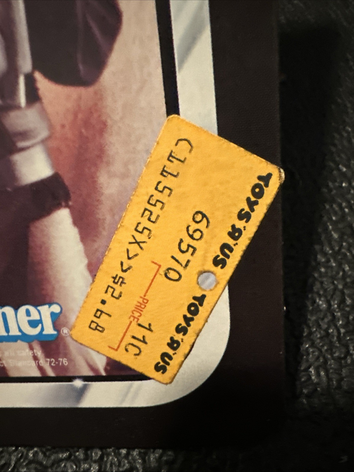 Lando Calrissian (Skiff Guard Disguise) sold