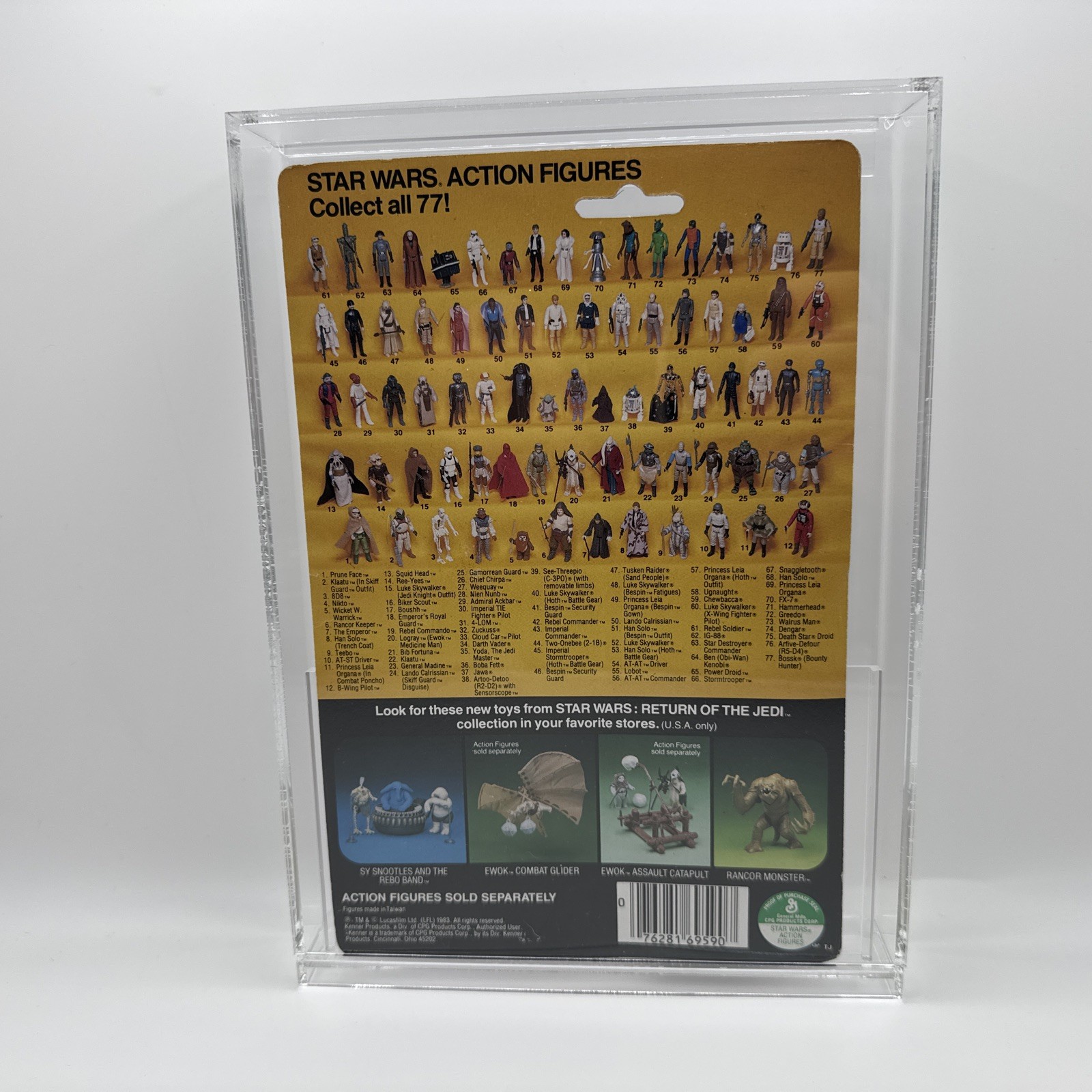 Emperor's Royal Guard sold