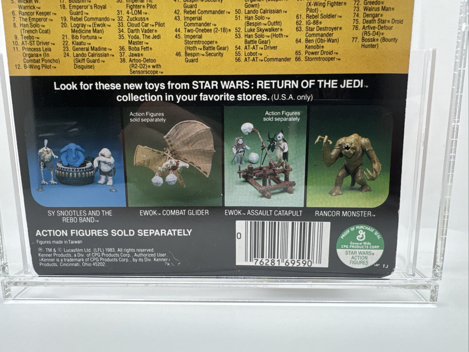 Emperor's Royal Guard sold