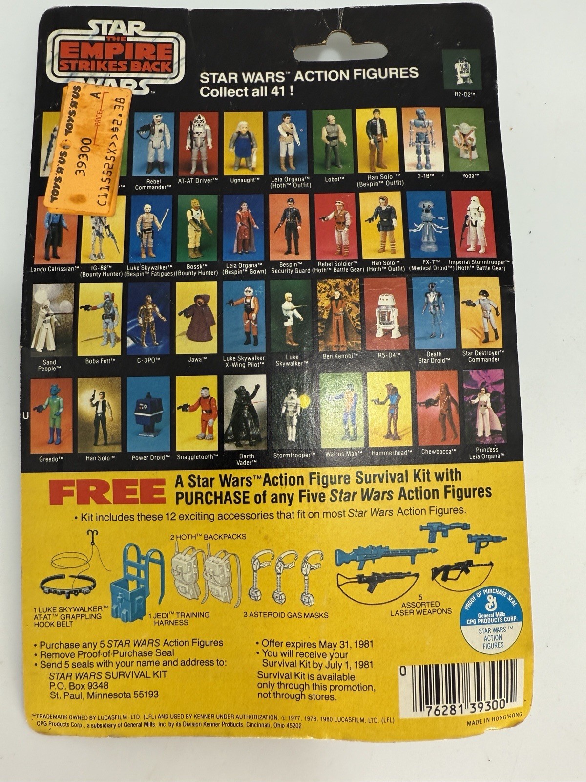 Imperial Commander sold