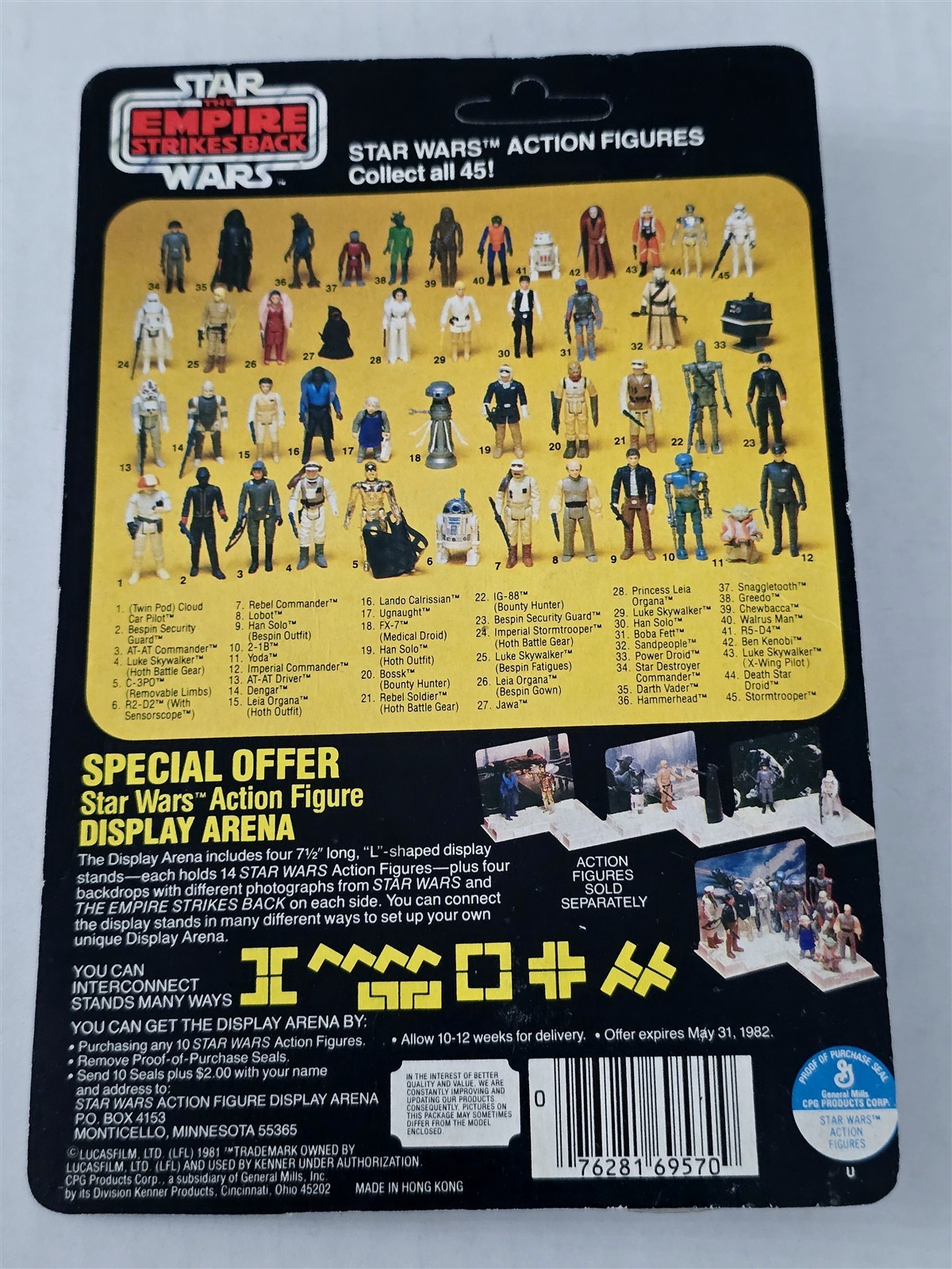 AT-AT Commander sold