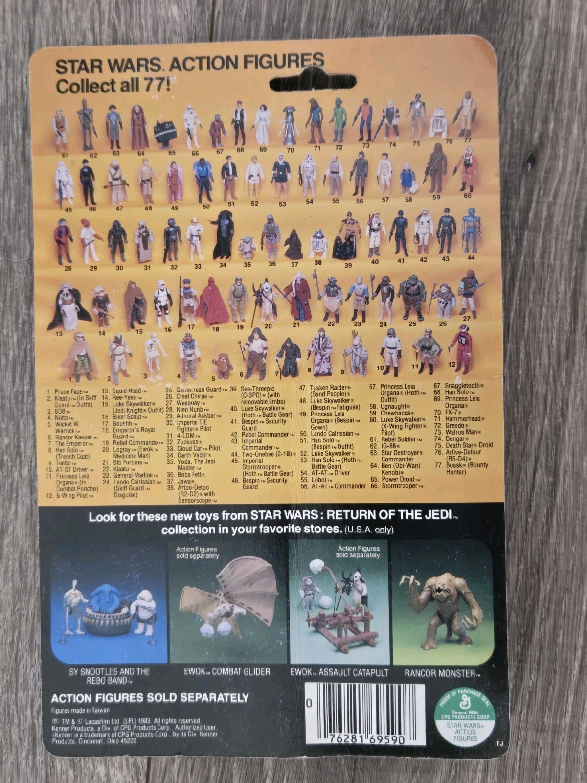 Emperor's Royal Guard sold