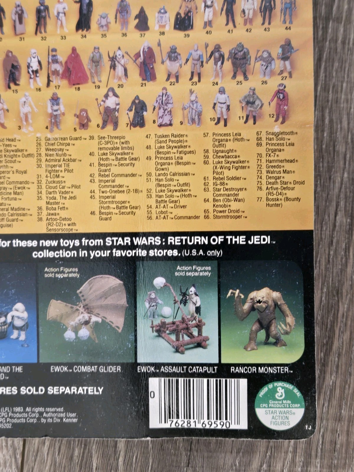 Emperor's Royal Guard sold