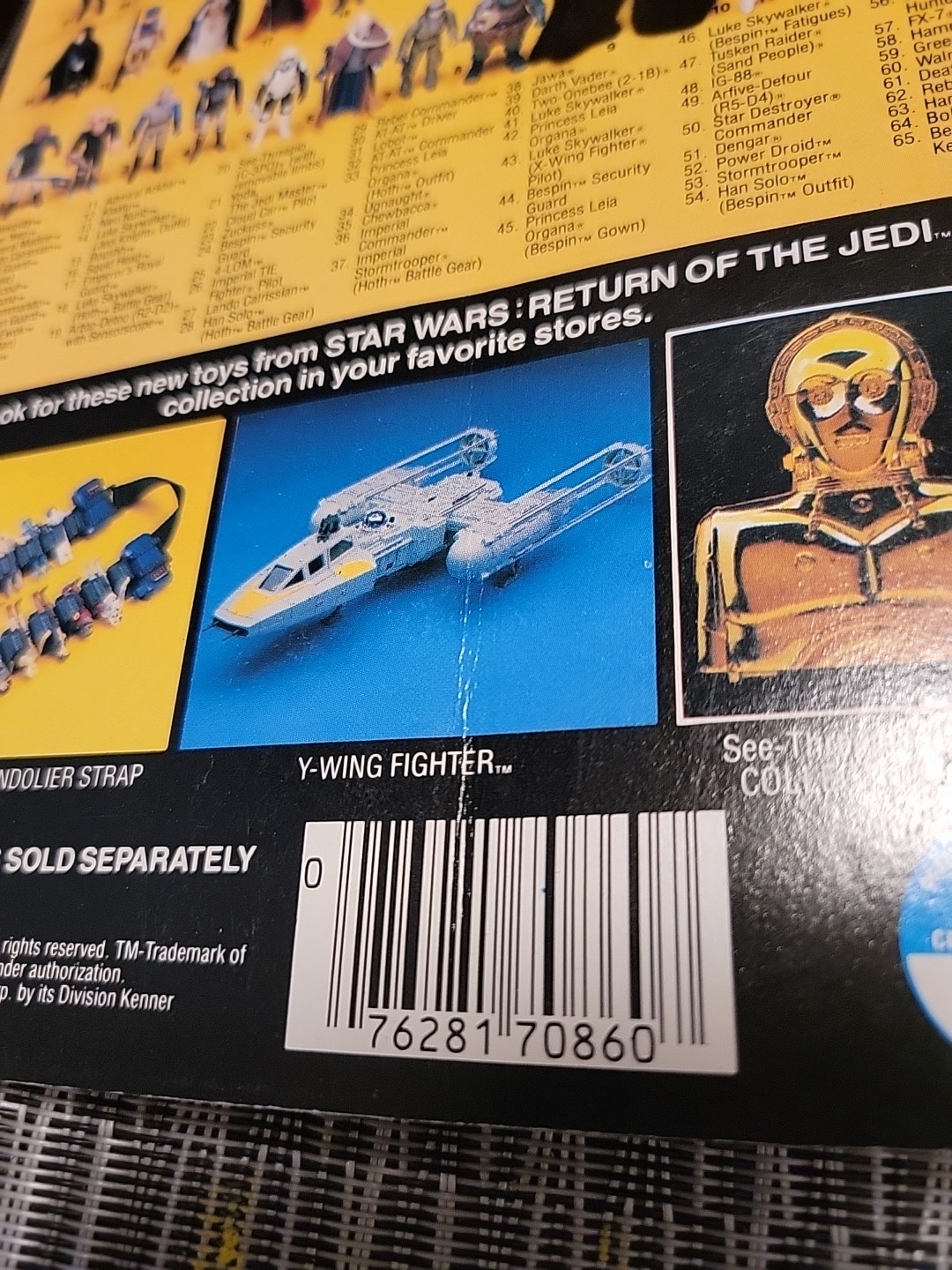 Emperor's Royal Guard sold