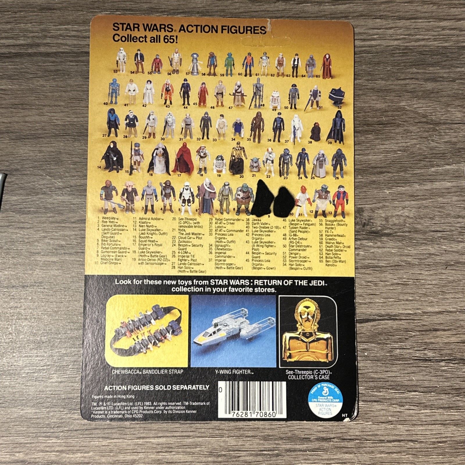 Emperor's Royal Guard sold