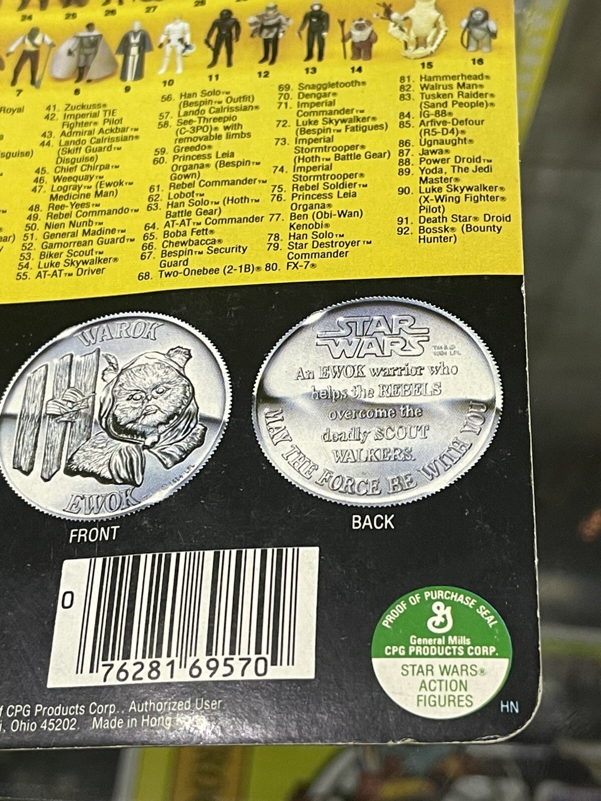 Princess Leia Organa (In Combat Poncho) sold