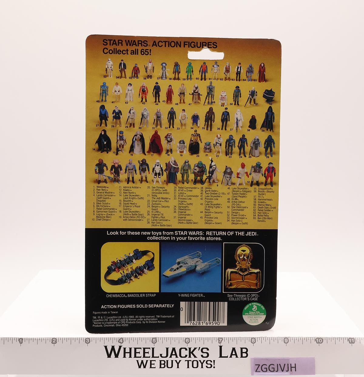 Emperor's Royal Guard sold