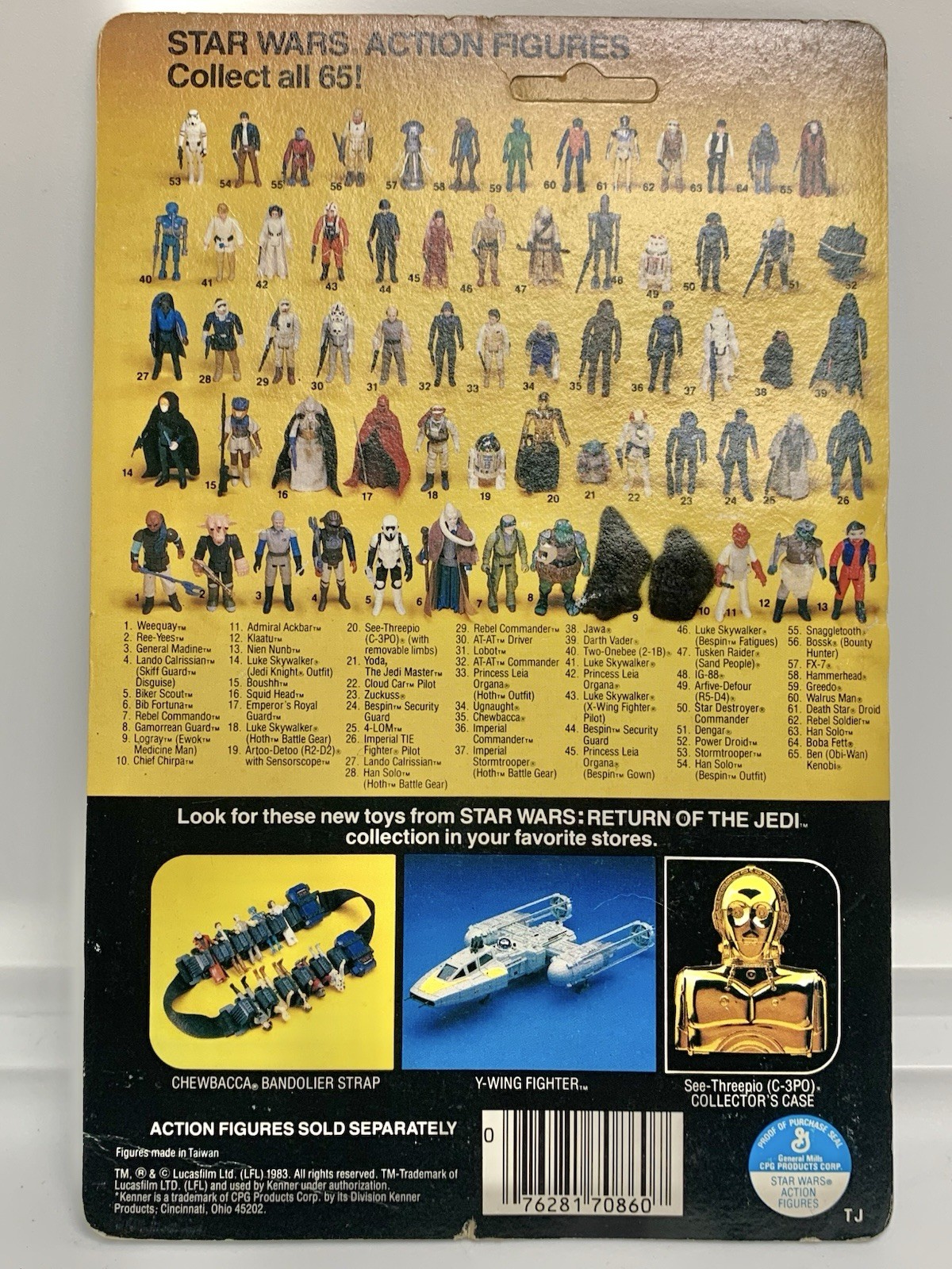 Emperor's Royal Guard sold