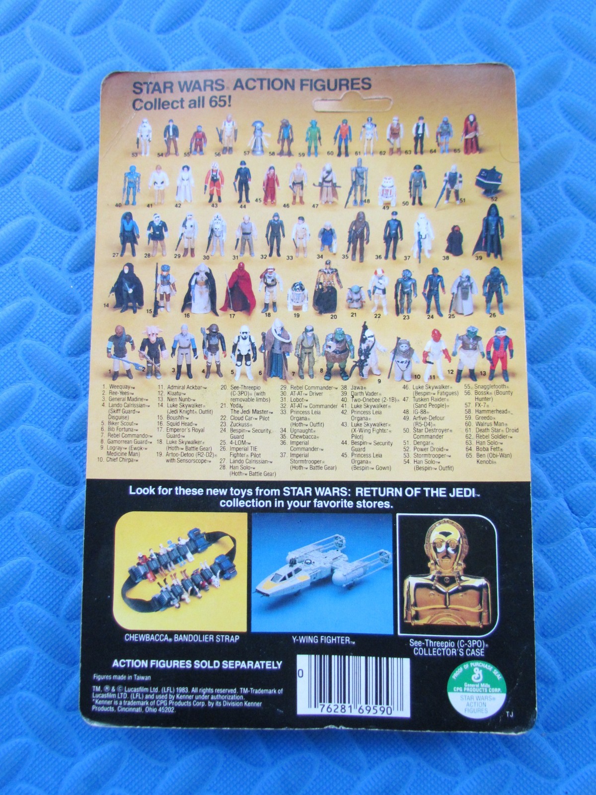 Emperor's Royal Guard sold