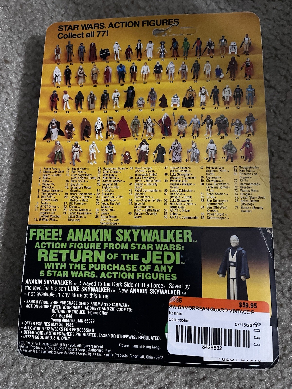 Gamorrean Guard sold