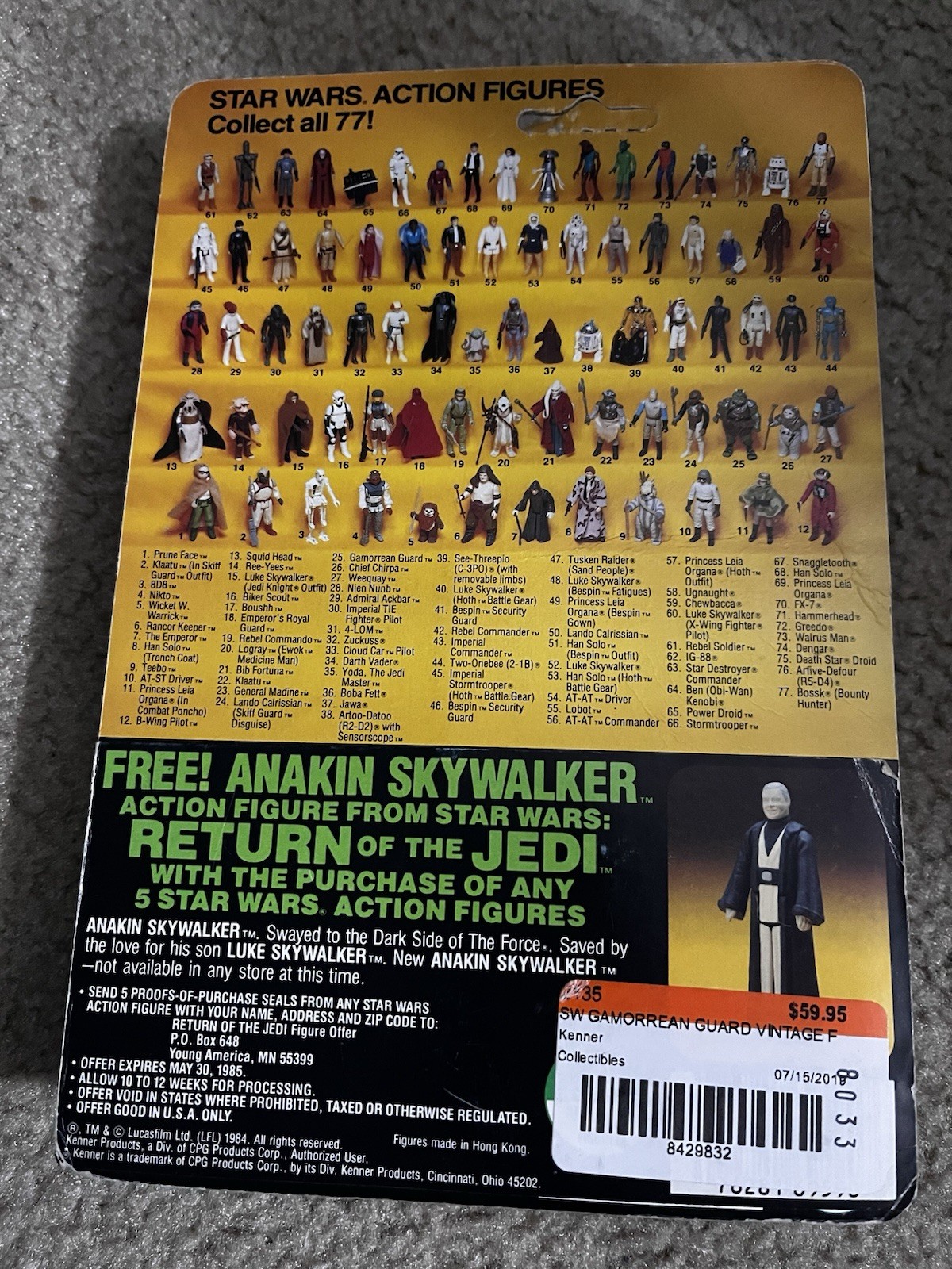 Gamorrean Guard sold