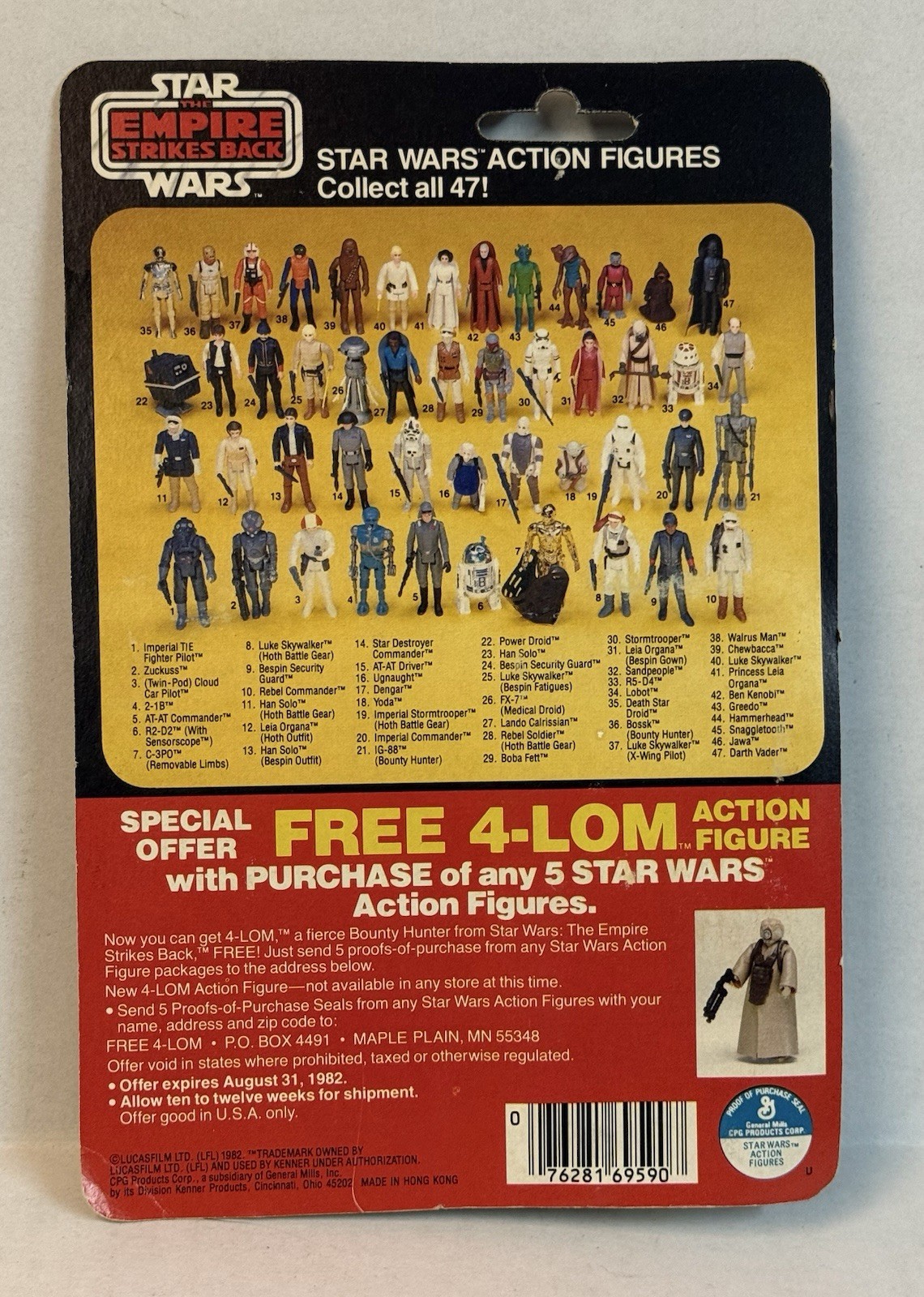 2-1B (Two-Onebee) sold