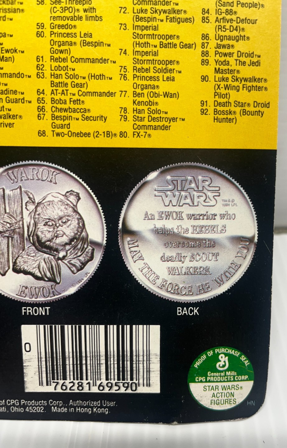 Han Solo (In Carbonite Chamber) sold