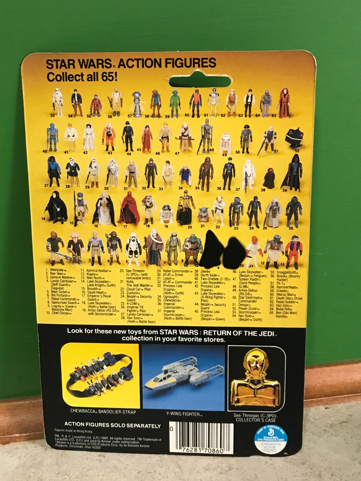 Emperor's Royal Guard sold