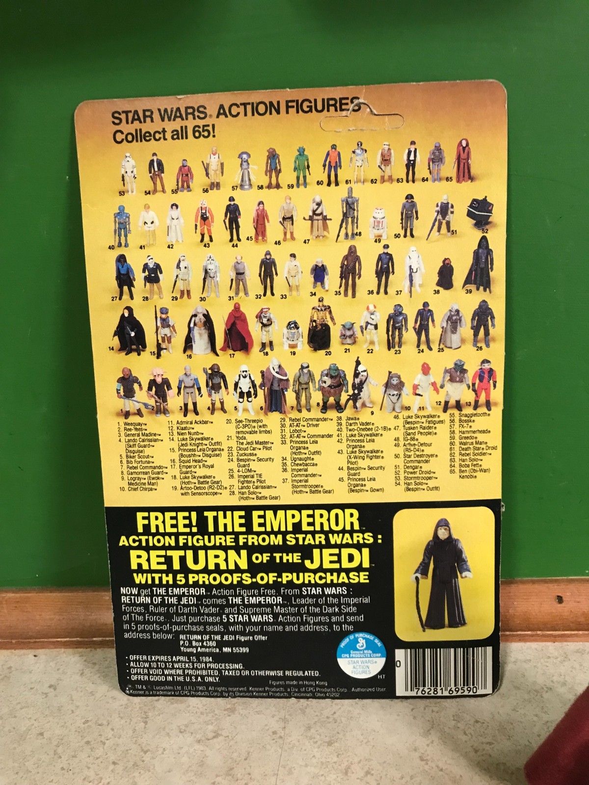 Emperor's Royal Guard sold