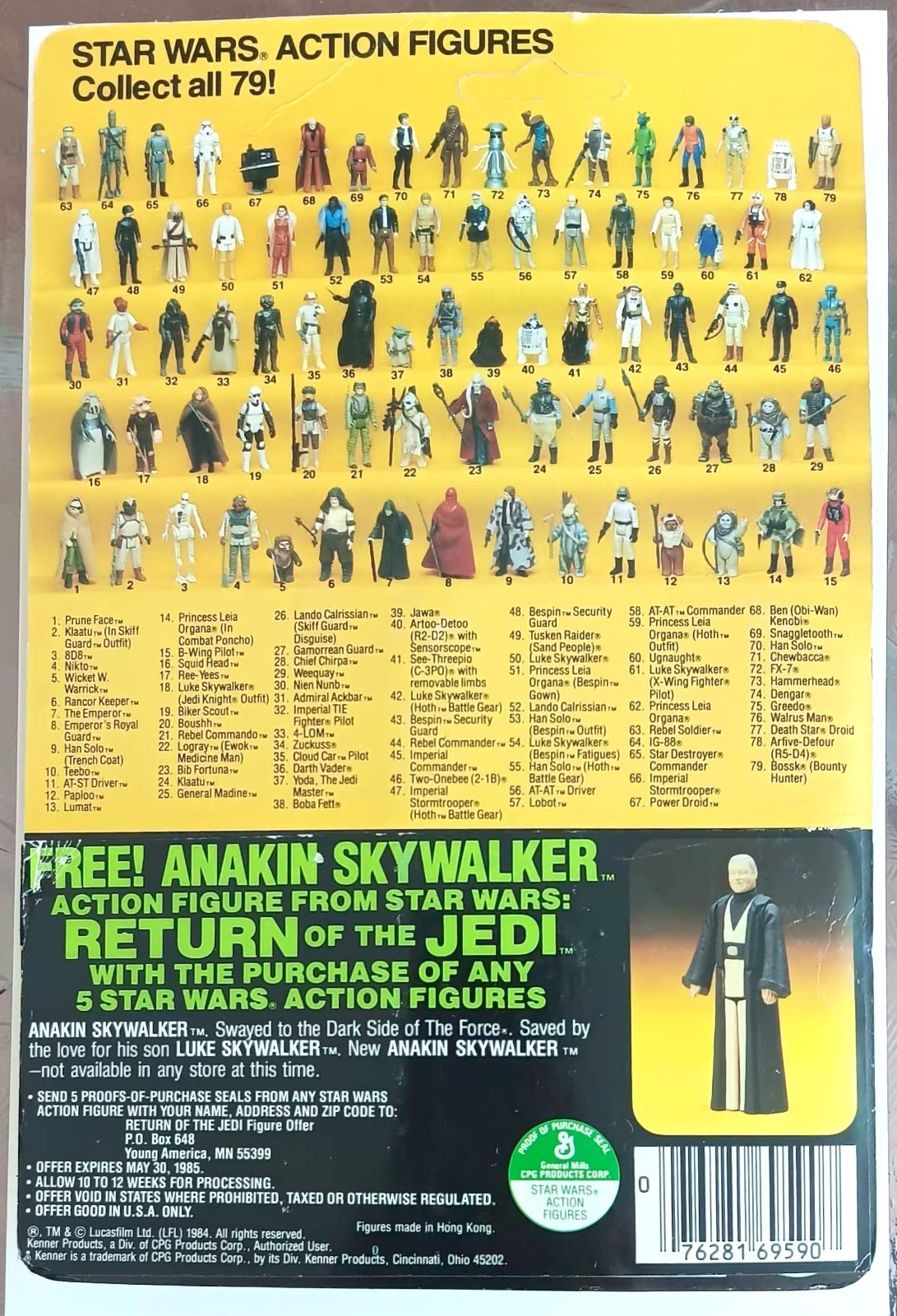 Gamorrean Guard sold