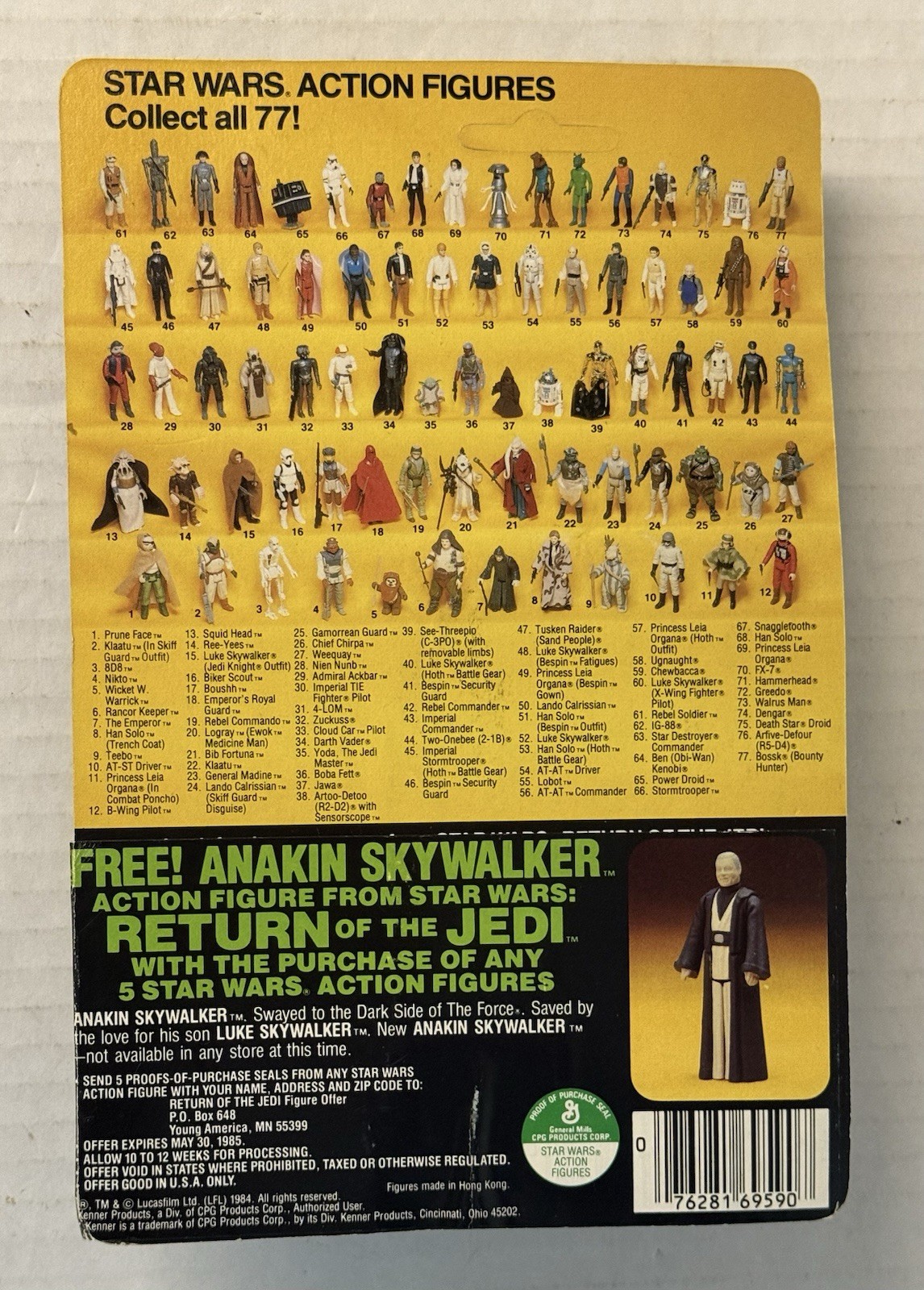 Gamorrean Guard sold