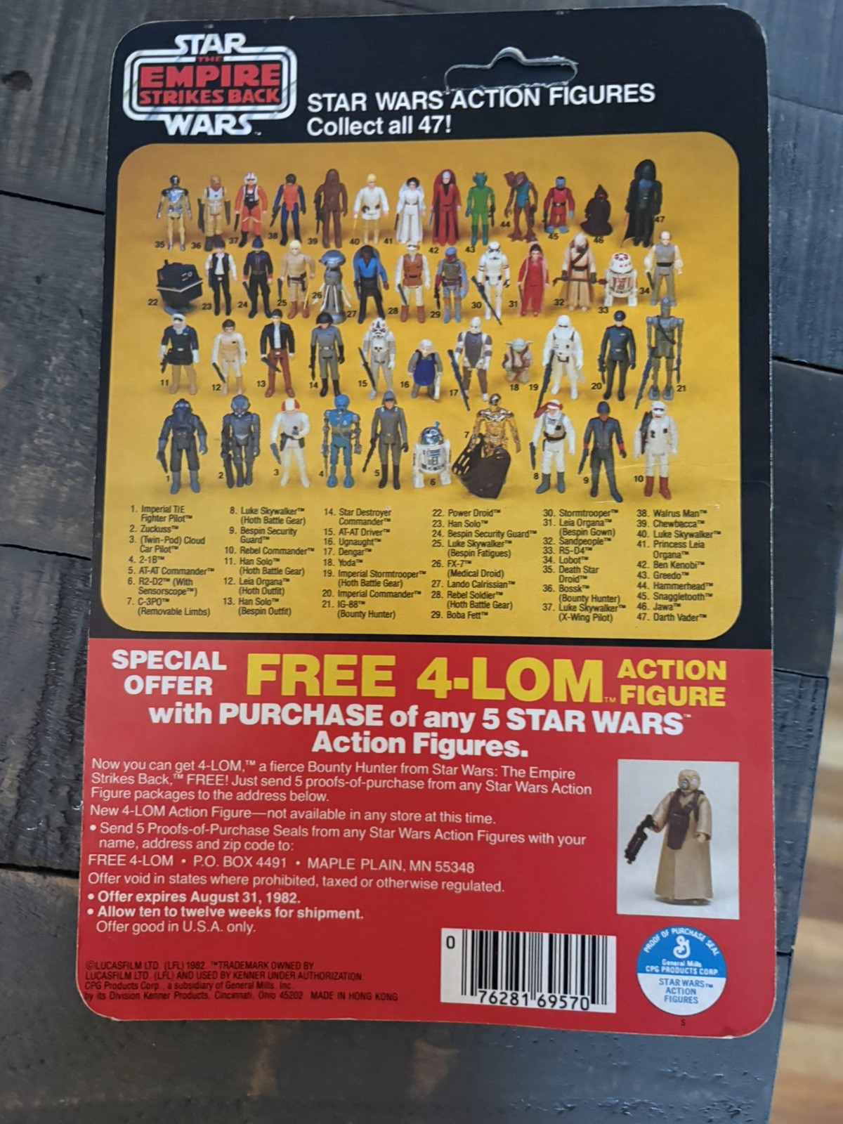 AT-AT Commander sold