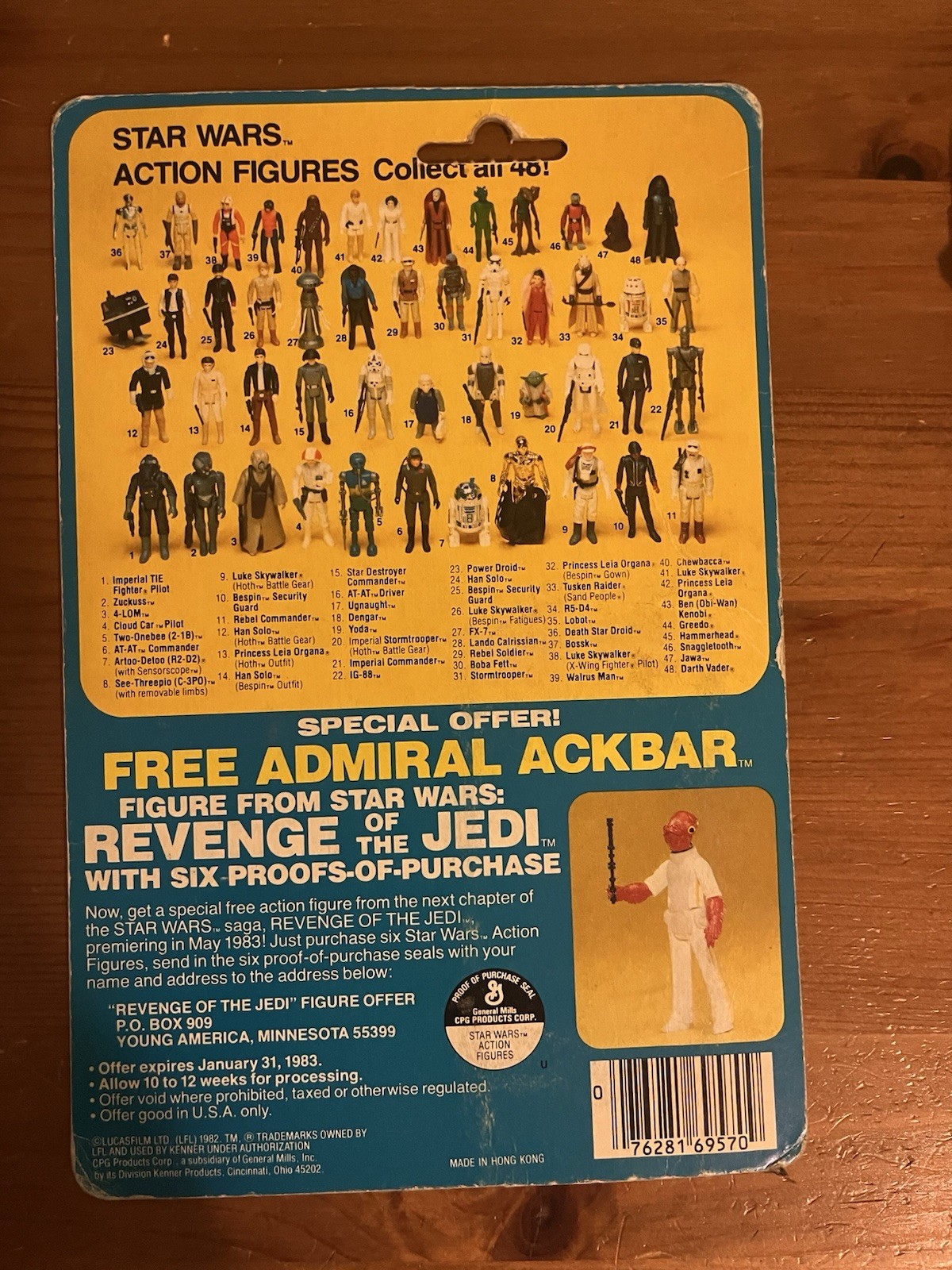 AT-AT Commander sold