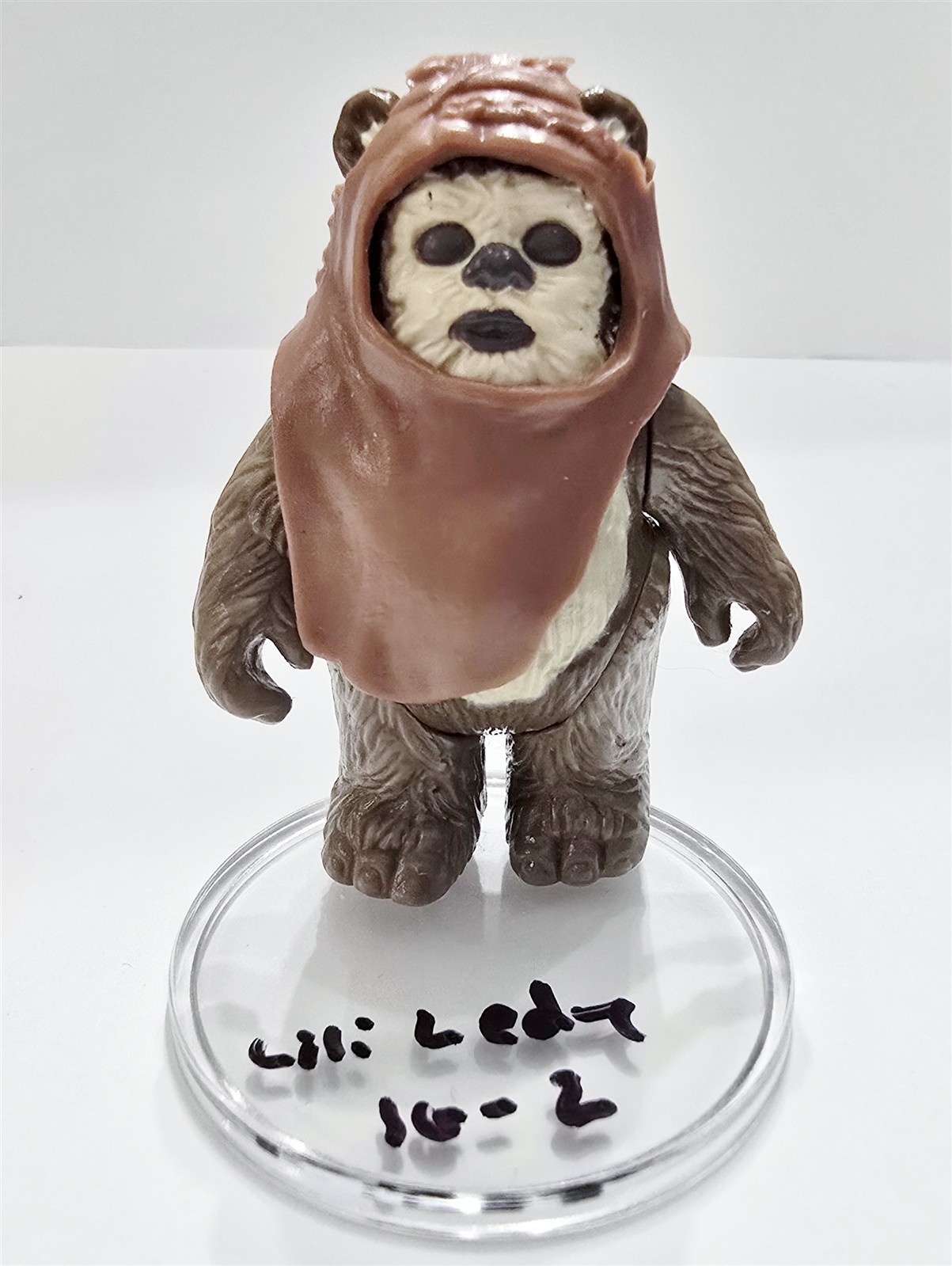 Wicket W. Warrick sold