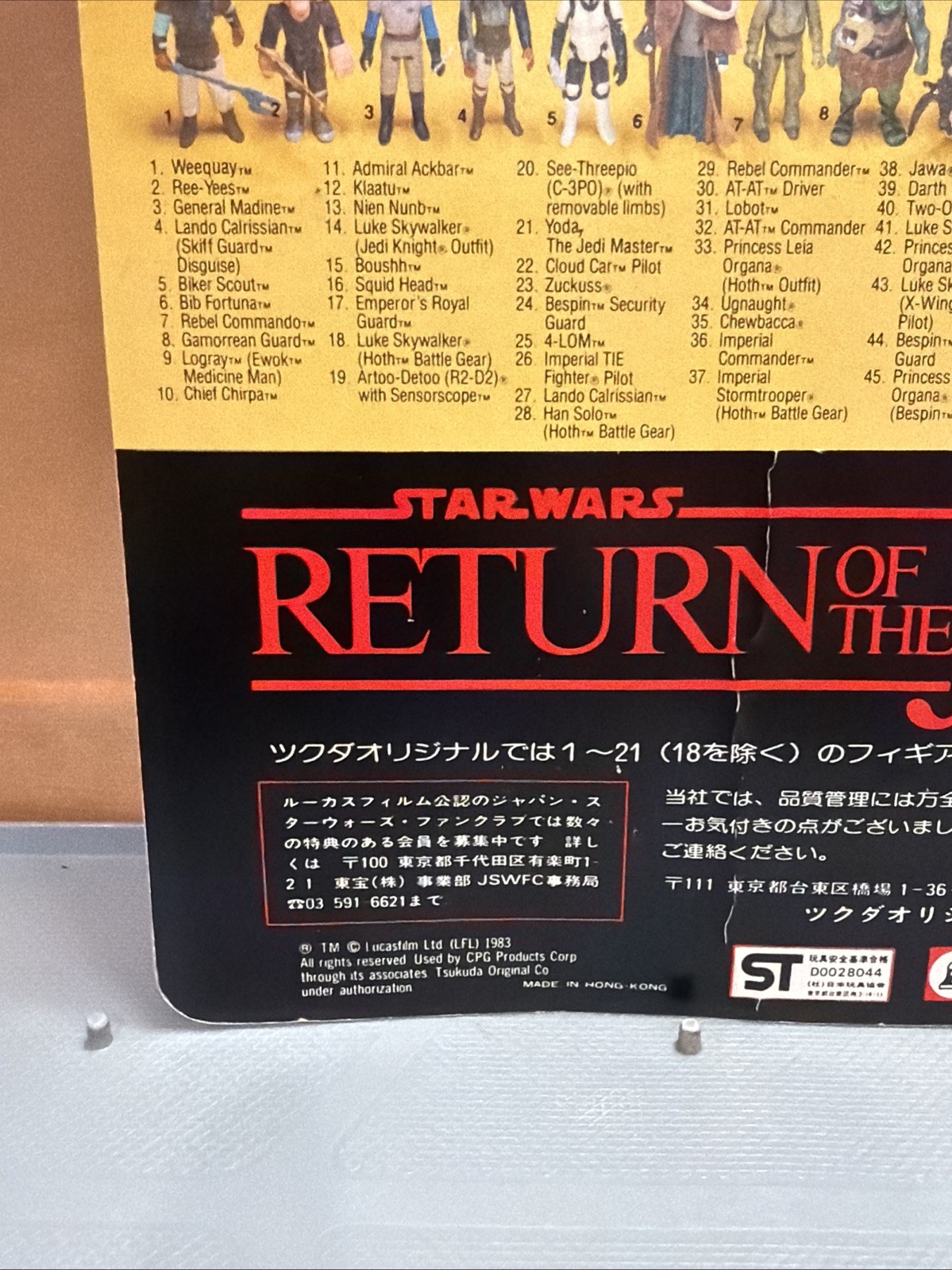 Logray (Ewok Medicine Man) sold