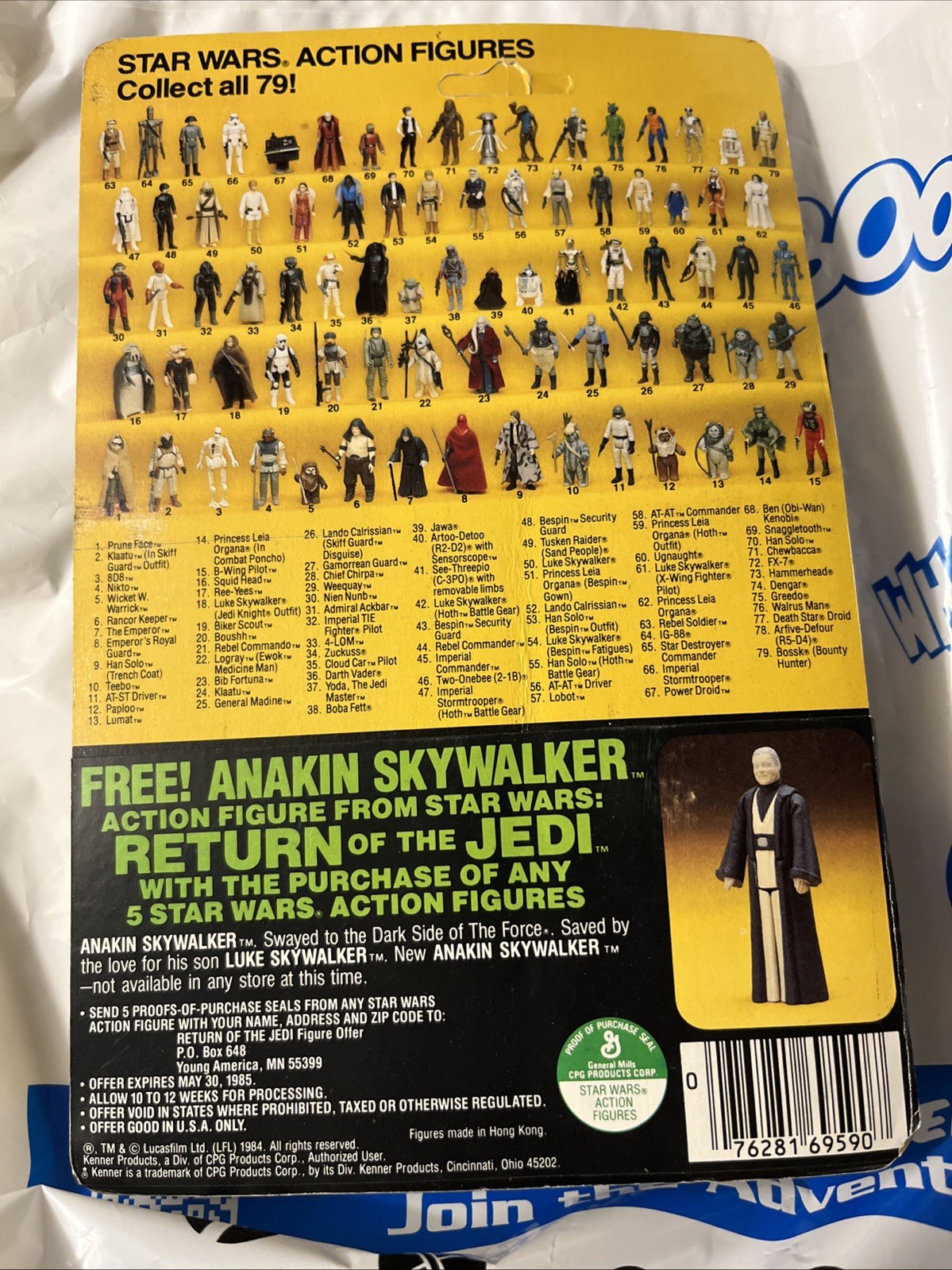 Emperor's Royal Guard sold