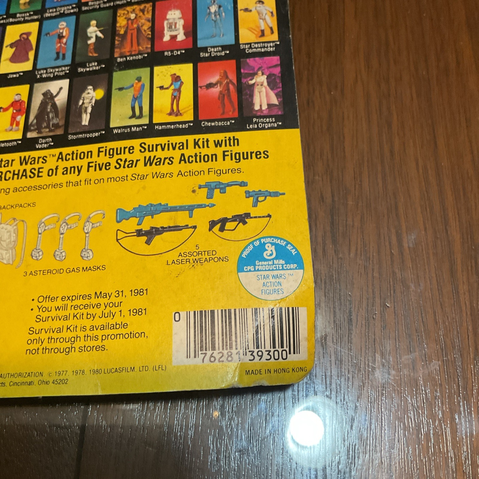 Imperial Commander sold