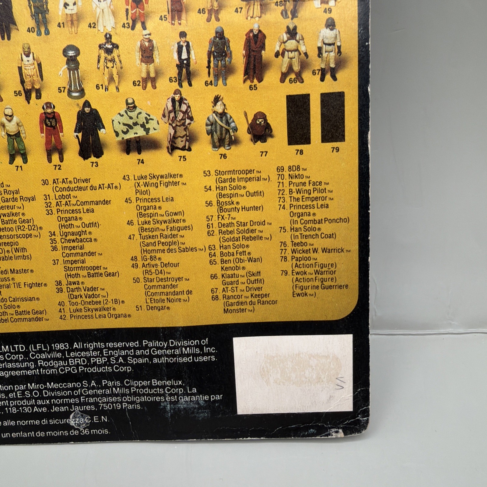 Klaatu (In Skiff Guard Outfit) sold