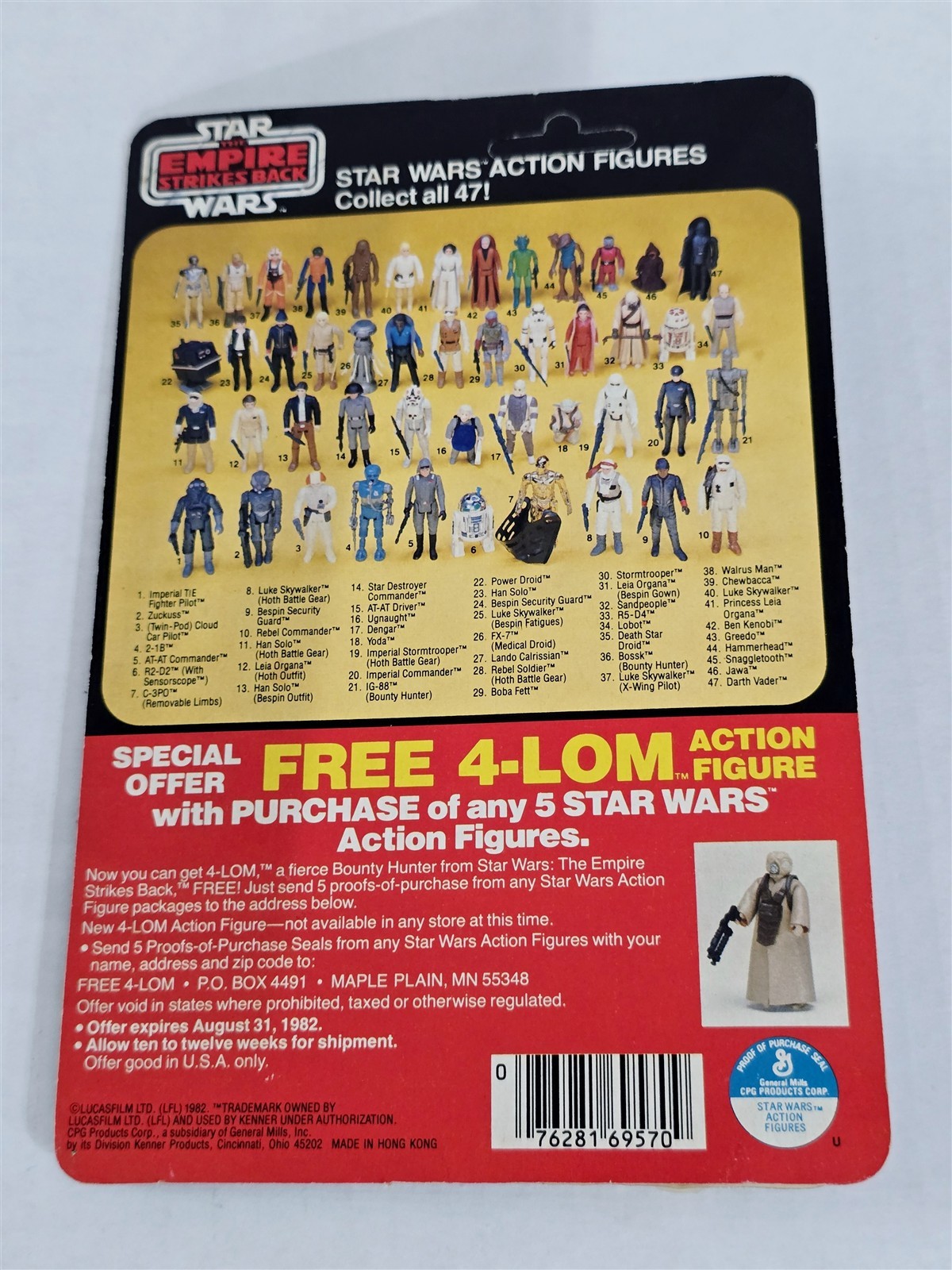 Death Squad Commander (Star Destroyer Commander) sold