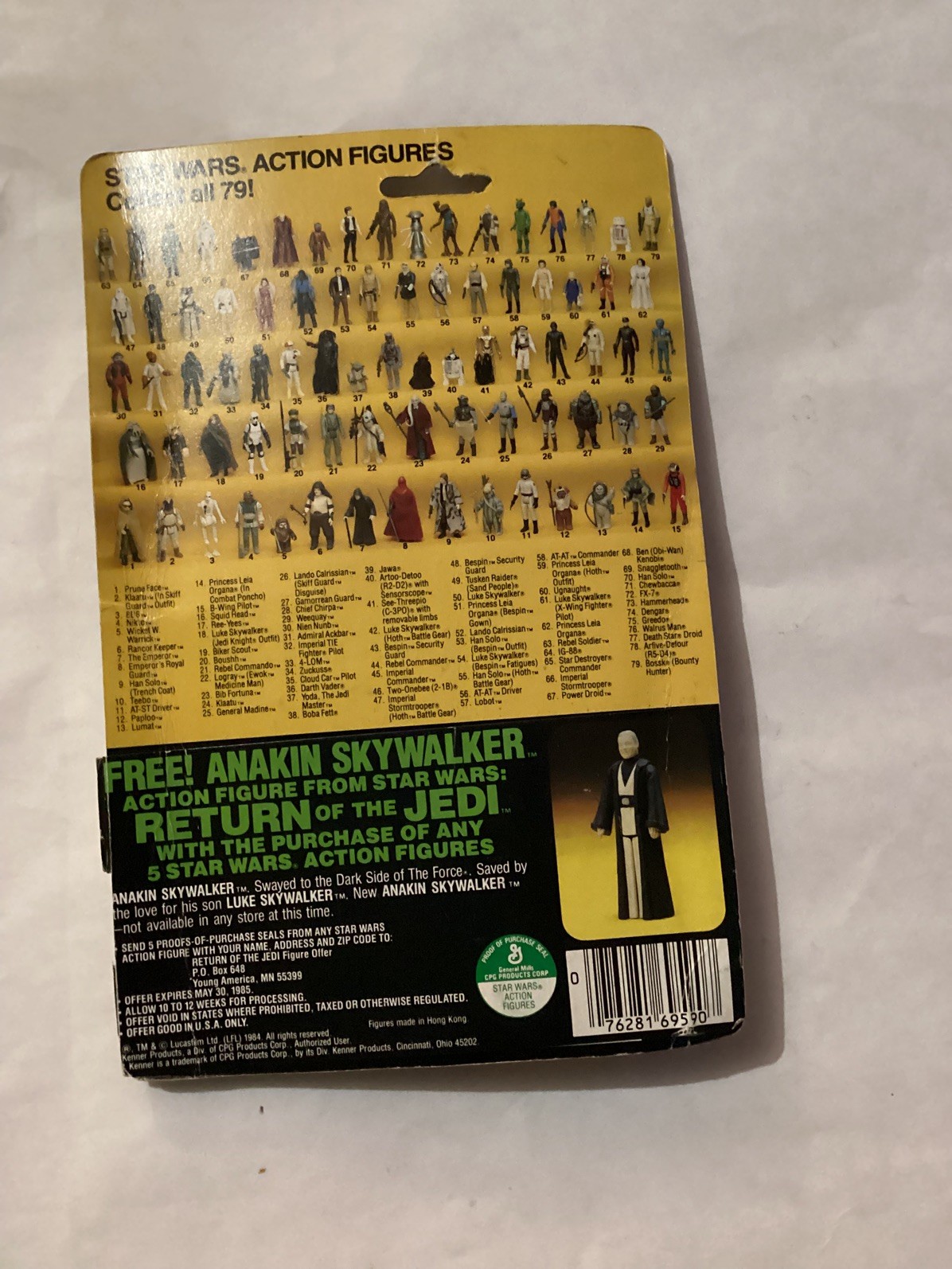 Emperor's Royal Guard sold