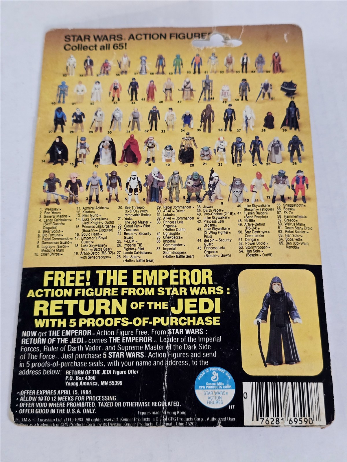 Emperor's Royal Guard sold