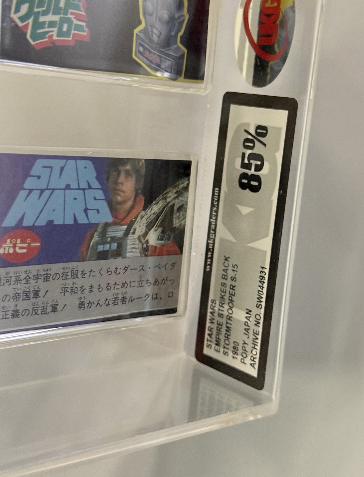 Imperial Stormtrooper sold