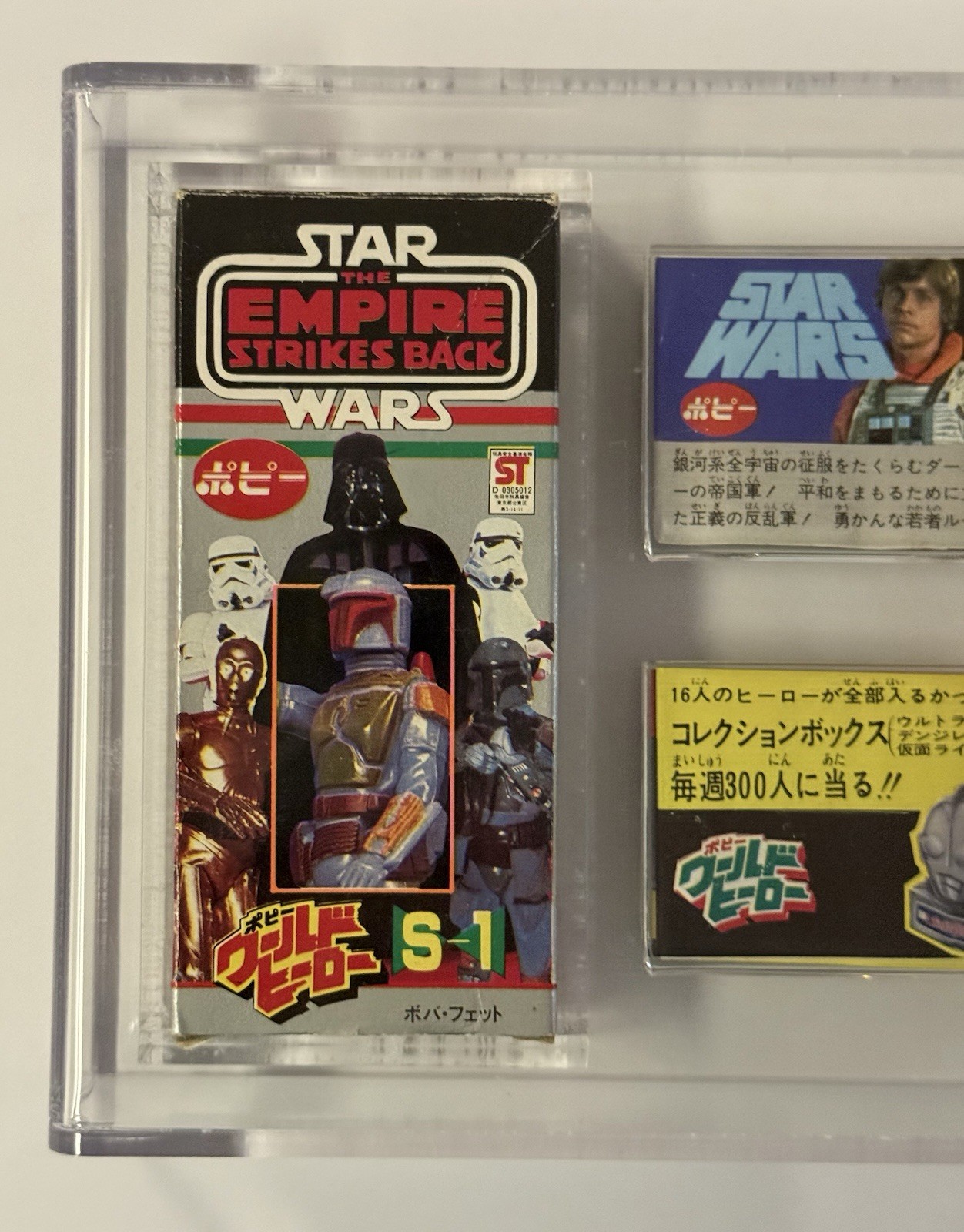 Boba Fett sold