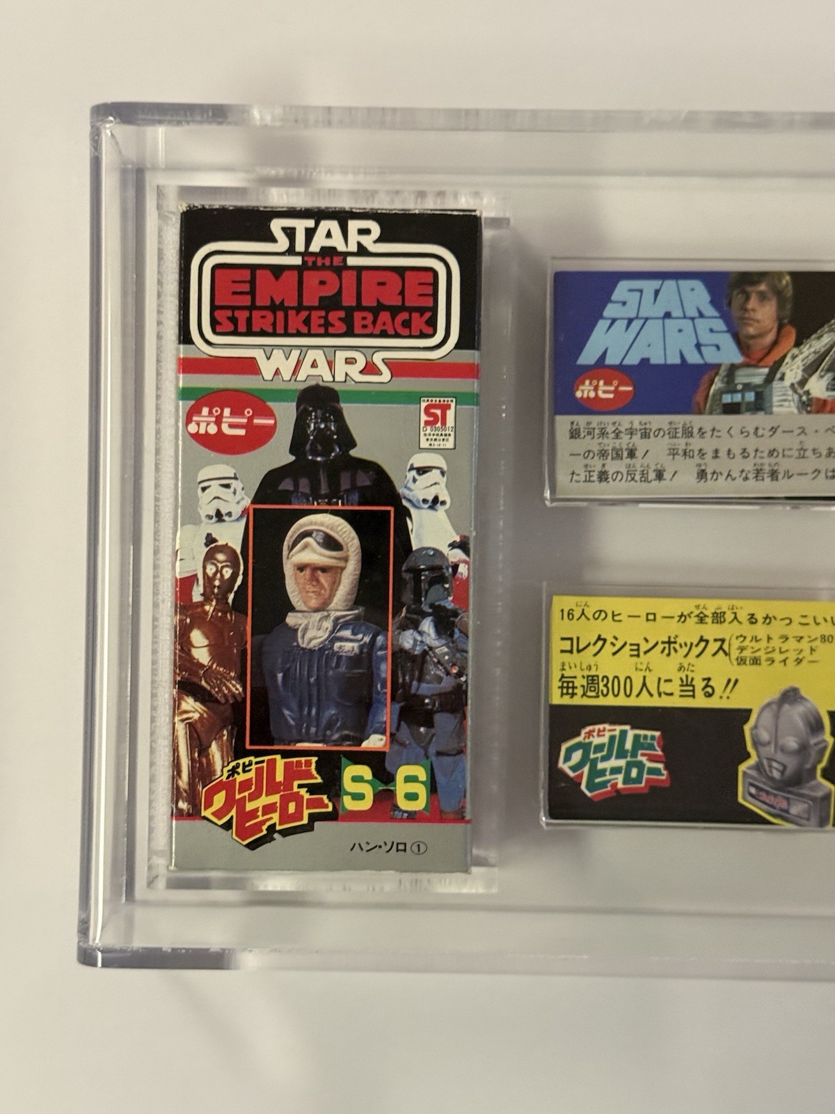 Han Solo (Hoth Battle Gear) sold