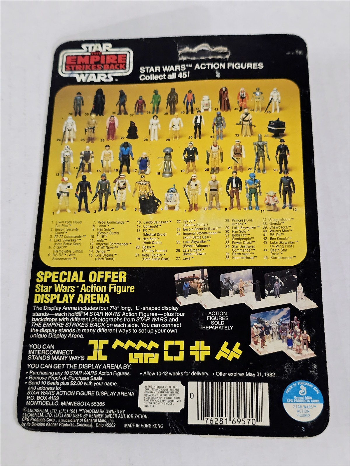 AT-AT Commander sold