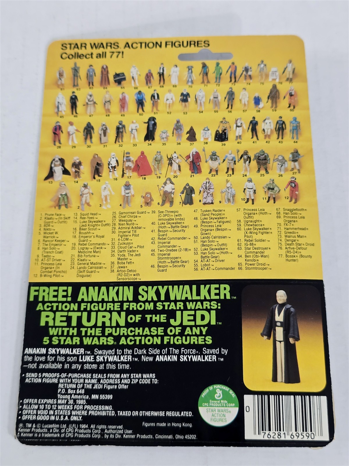 Princess Leia Organa (In Combat Poncho) sold