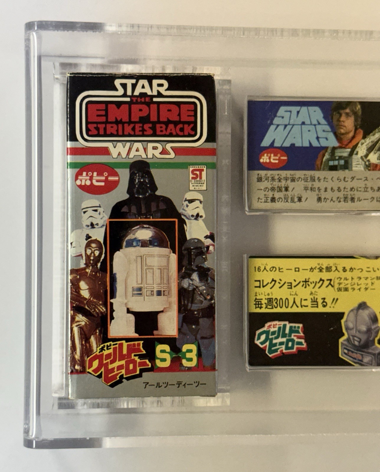 R2-D2 (Artoo-Detoo) sold