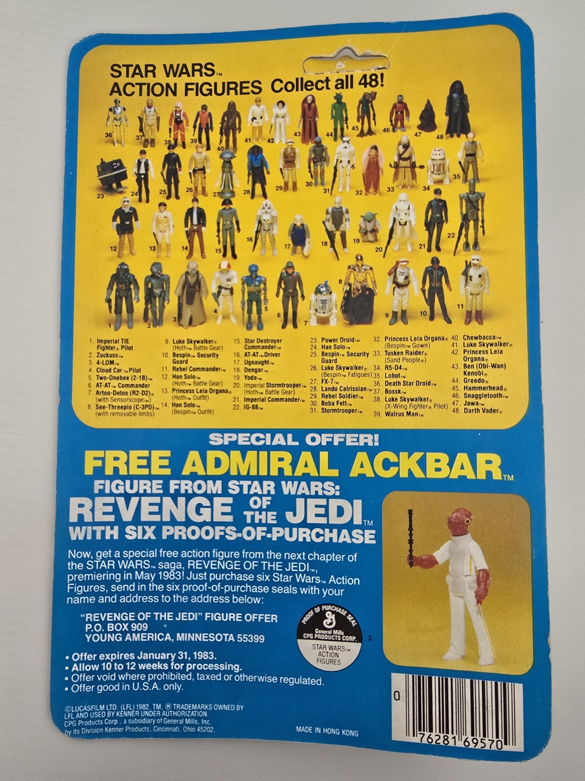 AT-AT Commander sold