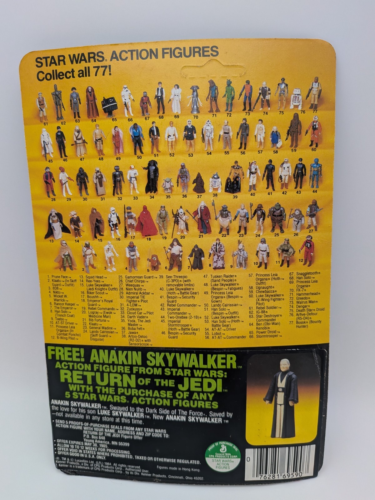 Princess Leia Organa (In Combat Poncho) sold