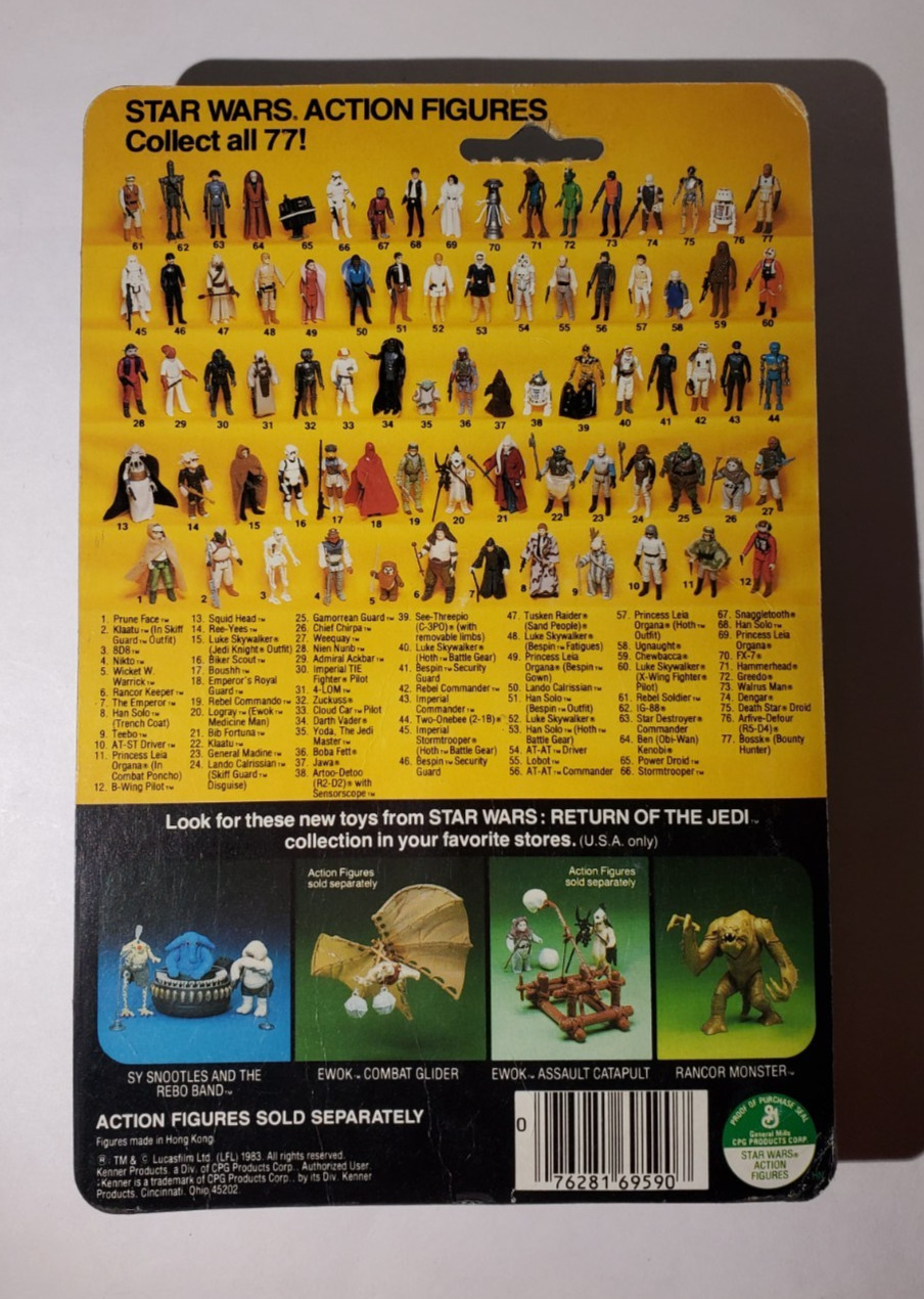 Rancor Keeper sold